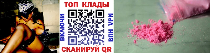Наркотические вещества Суджа Канабис blacksprut рабочий сайт АМФ А ПВП ГАШ КОКАИН Мефедрон