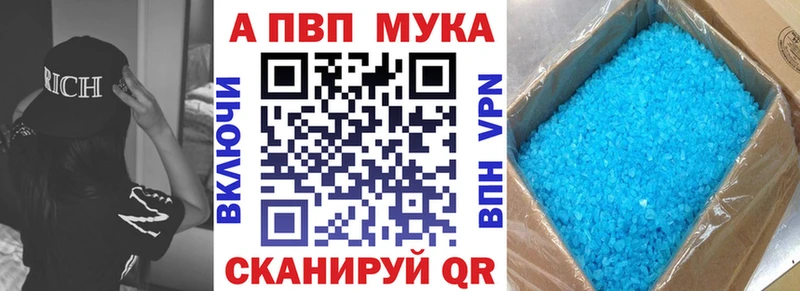 наркошоп  mega ONION  Альфа ПВП СК  Суджа 
