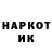 Первитин кристалл AnonGirl420_ Haunting