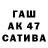 Альфа ПВП Crystall KingDens85