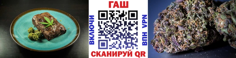 Еда ТГК марихуана Суджа