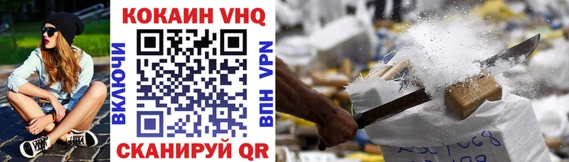 КОКАИН 97%  Суджа 