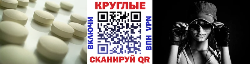 ЭКСТАЗИ 300 mg  закладка  Суджа 