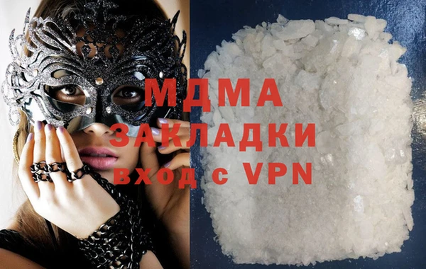 ПСИЛОЦИБИНОВЫЕ ГРИБЫ Михайловка