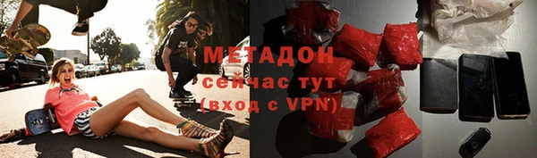 экстази Навашино
