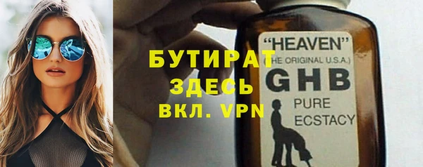 мефедрон Сибай