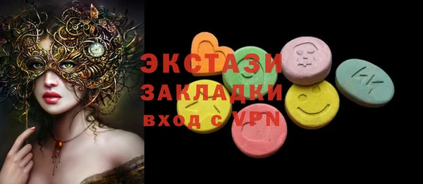 MDMA Premium VHQ Наволоки
