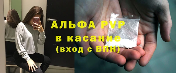 тгк Михайловск