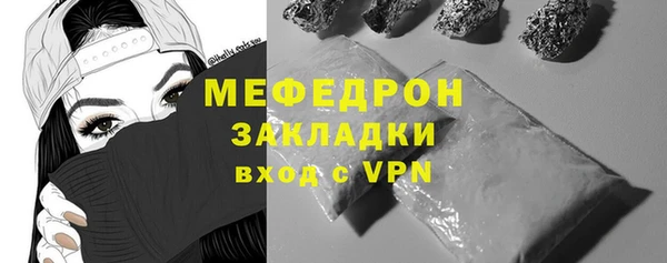 ПСИЛОЦИБИНОВЫЕ ГРИБЫ Михайловка