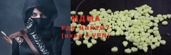 MDMA Premium VHQ Наволоки