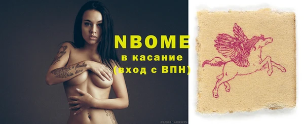 экстази Навашино