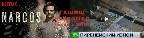 ALPHA PVP Михайлов