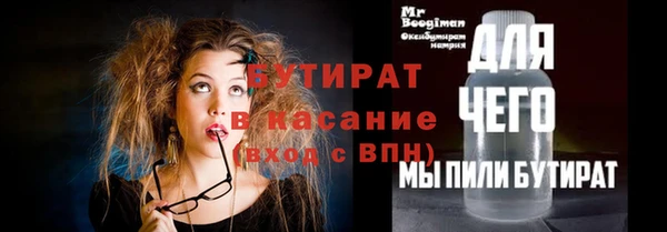 ALPHA PVP Михайлов
