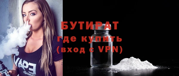 тгк Михайловск