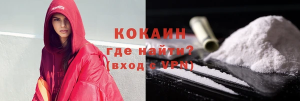мефедрон VHQ Мегион