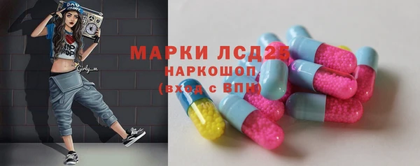 тгк Михайловск