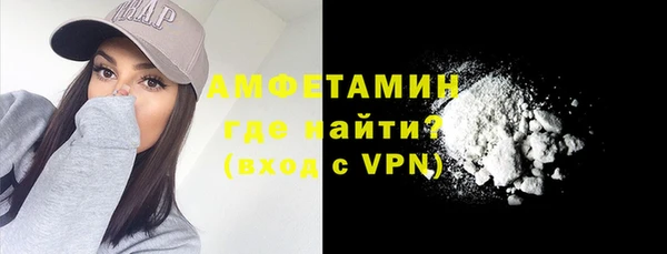 тгк Михайловск