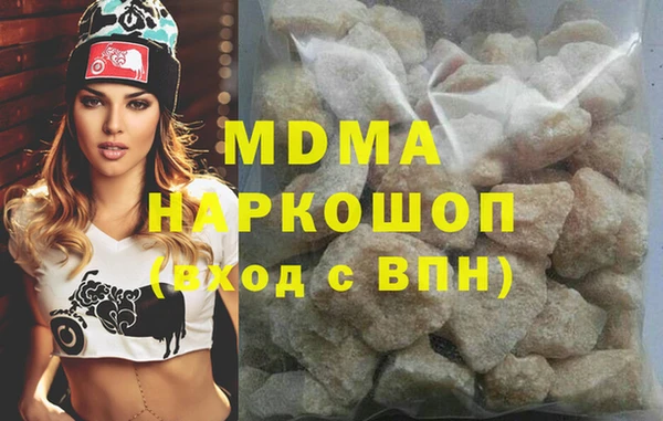 ПСИЛОЦИБИНОВЫЕ ГРИБЫ Михайловка