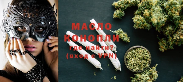 ПСИЛОЦИБИНОВЫЕ ГРИБЫ Михайловка
