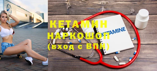ПСИЛОЦИБИНОВЫЕ ГРИБЫ Михайловка
