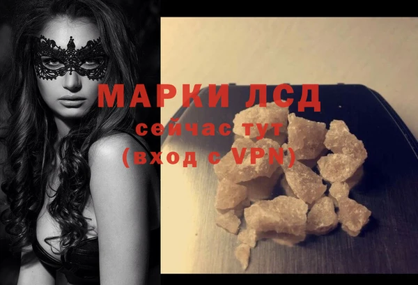 тгк Михайловск