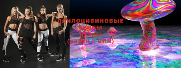 экстази Навашино