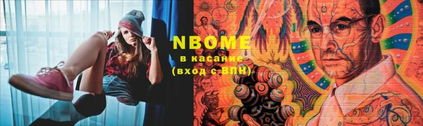ПСИЛОЦИБИНОВЫЕ ГРИБЫ Михайловка