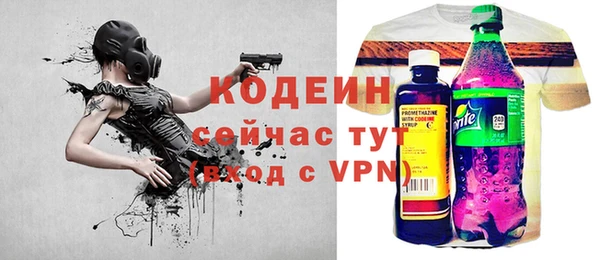тгк Михайловск