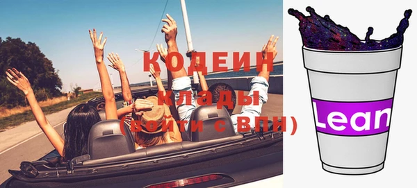 экстази Навашино