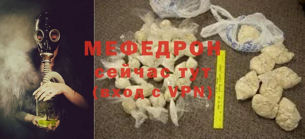 круглые Надым