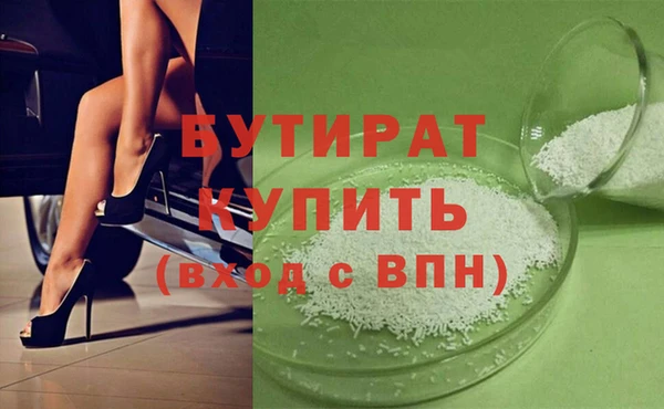 ПСИЛОЦИБИНОВЫЕ ГРИБЫ Михайловка