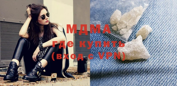 ALPHA PVP Михайлов