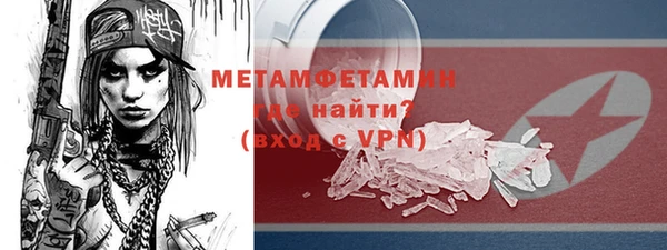 ПСИЛОЦИБИНОВЫЕ ГРИБЫ Михайловка