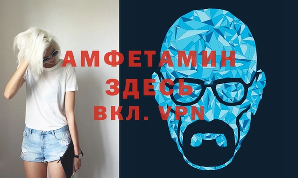 экстази Навашино