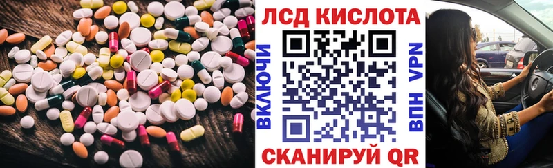 купить наркоту  Суджа  LSD-25 экстази кислота 