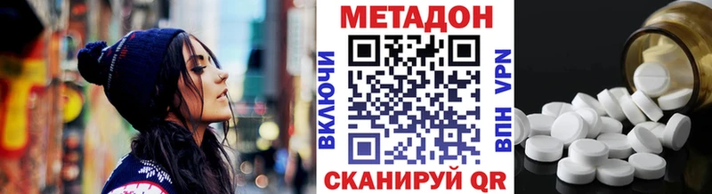 Метадон белоснежный  kraken как войти  Суджа 