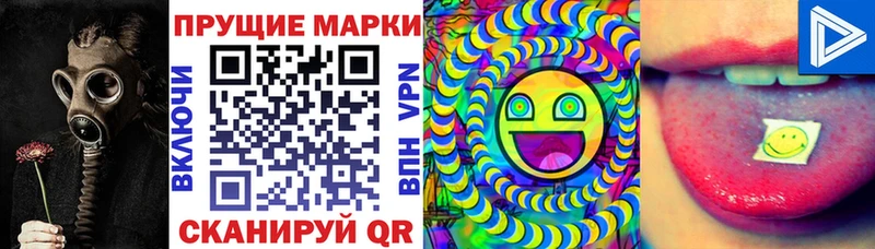 Марки NBOMe 1,8мг  хочу   кракен как зайти  Суджа 